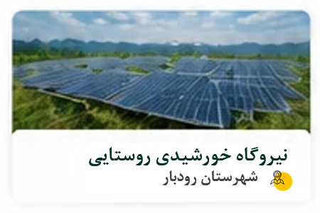 خوشیدی