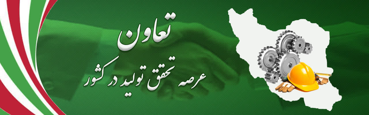 بنر