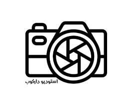 استودیو دارکوب