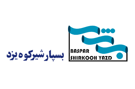 لوگو شرکت