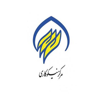 مرکز نیکوکاری شمیم صبح یزد