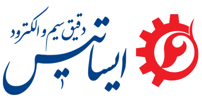 شرکت دقیق سیم و الکترود ایساتیس