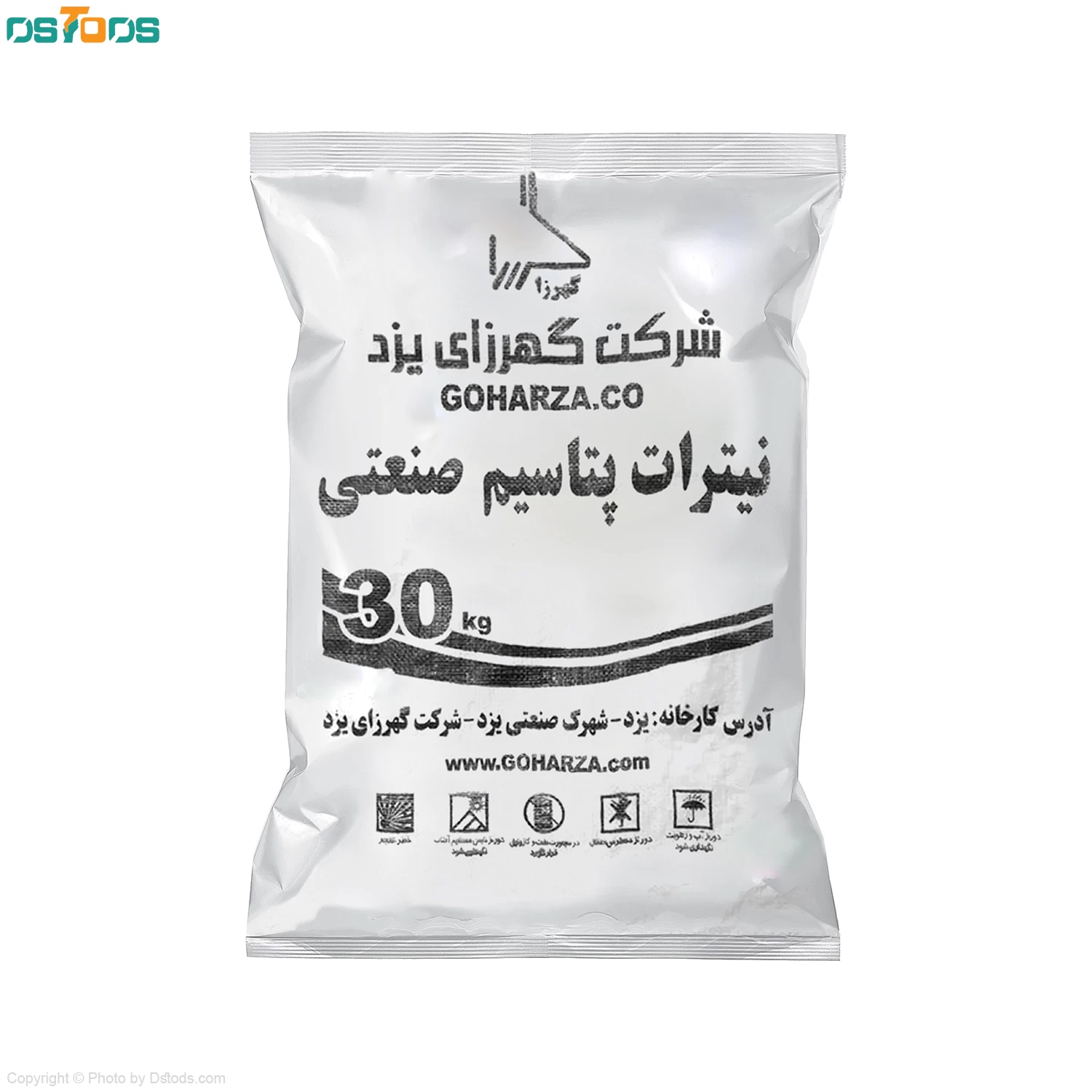 نیترات پتاسیم صنعتی