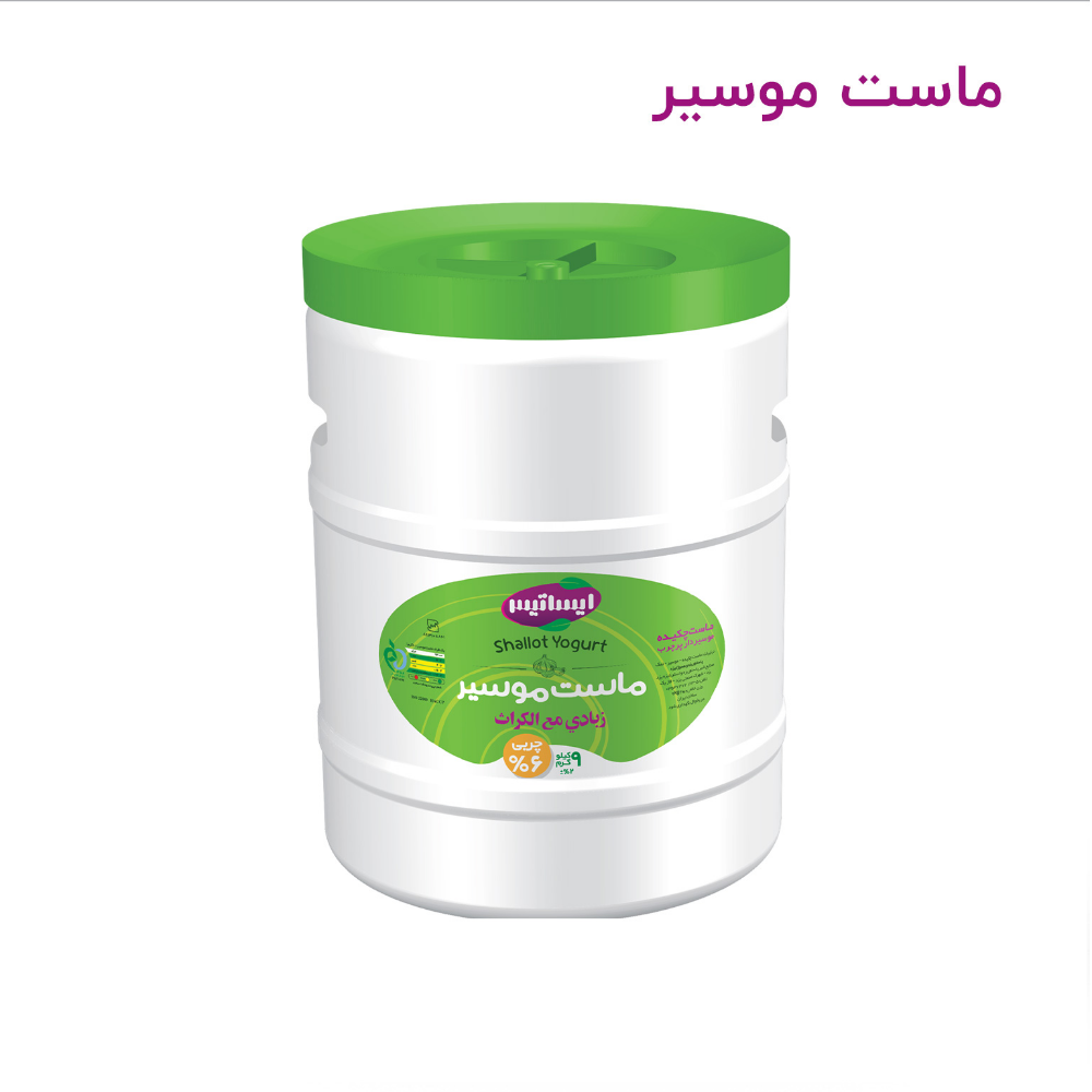 ماست موسیر ایساتیس