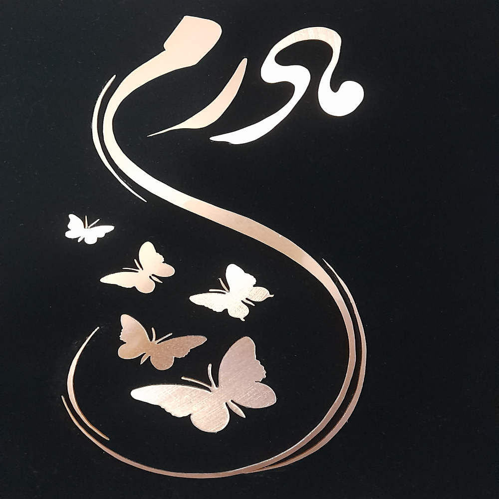 تابلو معرق مس ماه آفرین. طرح "مادر"  ۳٠*۳۵